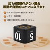 Pomodoro Timer 5/10/25/50 Mins Preset Optical Cube Timer with Gravity