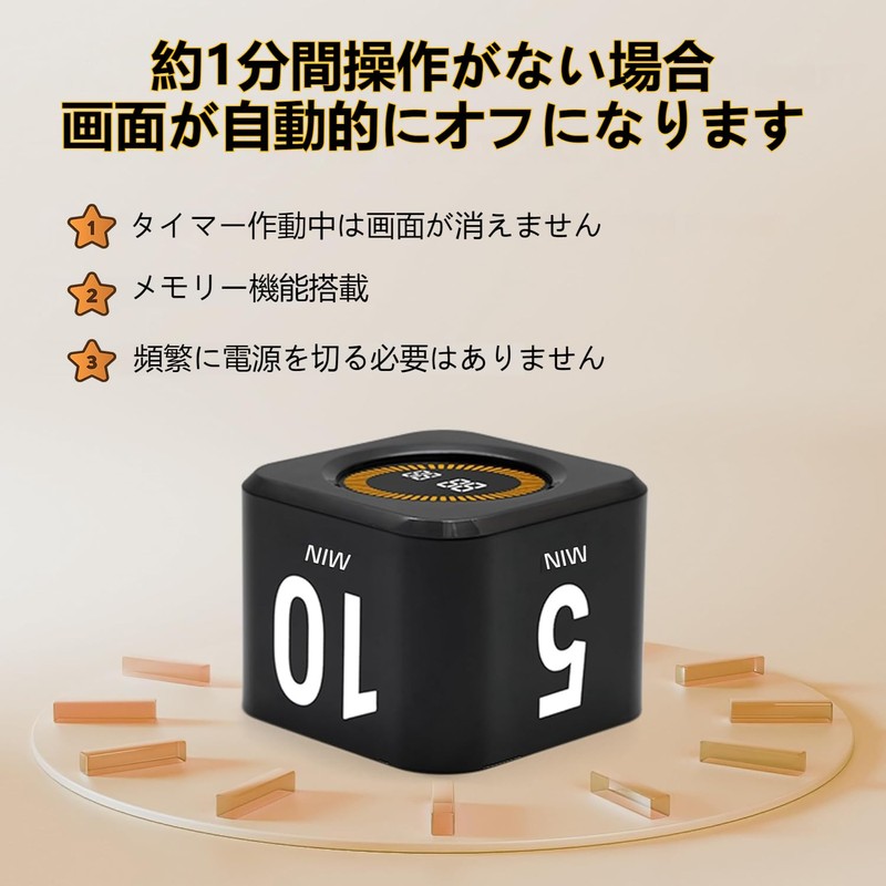 Pomodoro Timer 5/10/25/50 Mins Preset Optical Cube Timer with Gravity