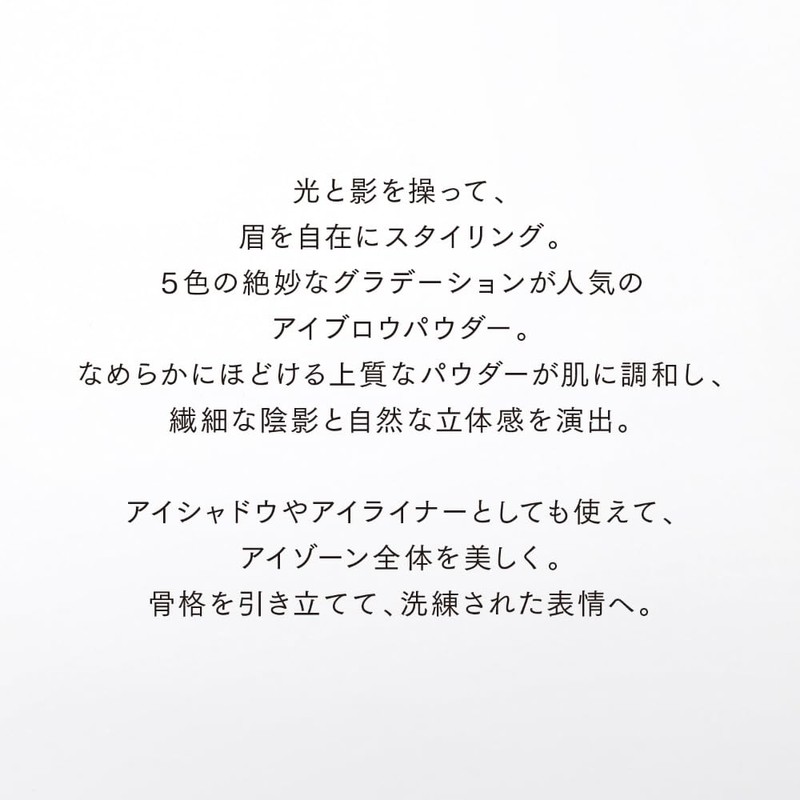 Lunasol Styling Eye Zone Compact N 01 Natural Brown