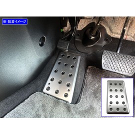 BRIGHTZ Odyssey Hybrid RC4 RC5 Stainless Footrest Cover [PEDAL-028] RC C4 4 C5 Odyssey Hybrid Odyssey Hybrid