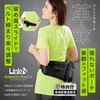 Link-N Running Pouch, Fanny Pouch, Plastic Bottle, No Shake, Smartphone,