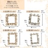 S.T.S.G Photo Frame, Flower, Ginkgo, Photo Stand, Frame, Interior, Decoration,