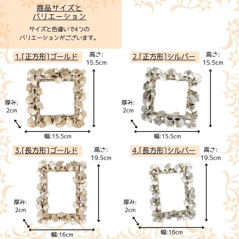 S.T.S.G Photo Frame, Flower, Ginkgo, Photo Stand, Frame, Interior, Decoration,