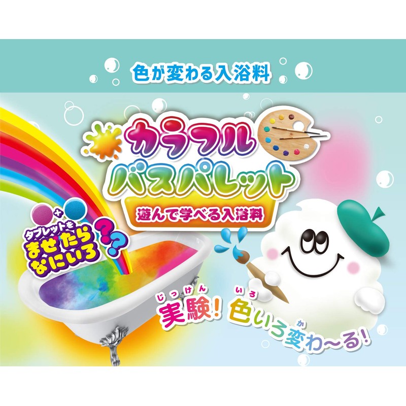 Manaburo MAN-2-2 Bath Salt, Colorful Bath Palette, Set of 3,