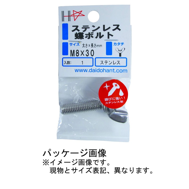 DAIDOHANT 10186460 Stainless Steel Butterfly Bolt (SUS304) (Nominal Diameter d)