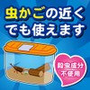 KINCHO Koba Fly Potton Hanging Type Koba Fly Trap, 2