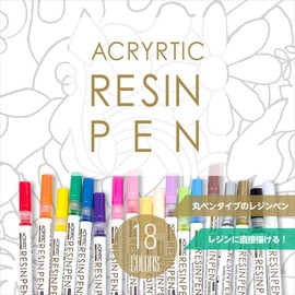 Saya Kobo Resin Pen Round Pen Type 18 Color Set Handmade Accessory Parts