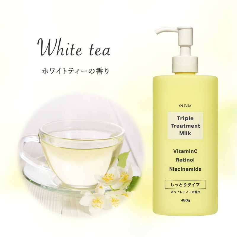Olevea Body Milk, Triple Treatment Milk, 16.9 oz (480 g),