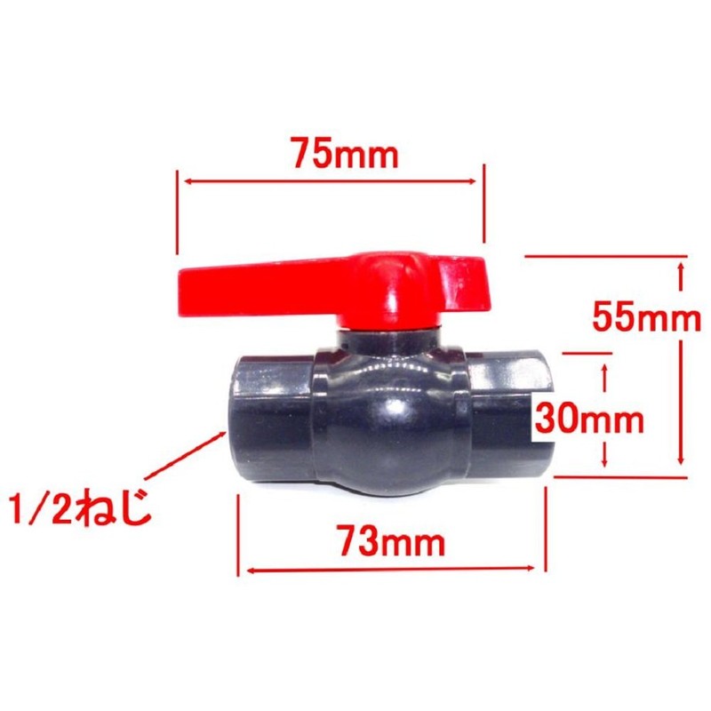 1/2 Screw-in Compact Ball Valve, Set of 3 (1/2 15A)