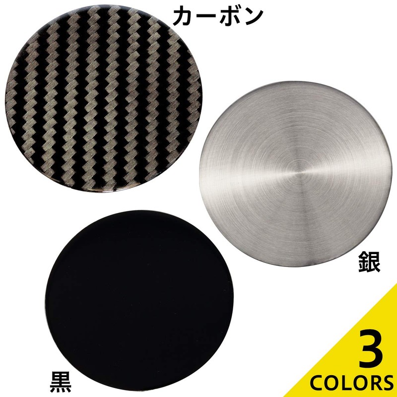 Negs-S Wheel Center Cap Seal, Wheel Center Cap Sticker, Silver,