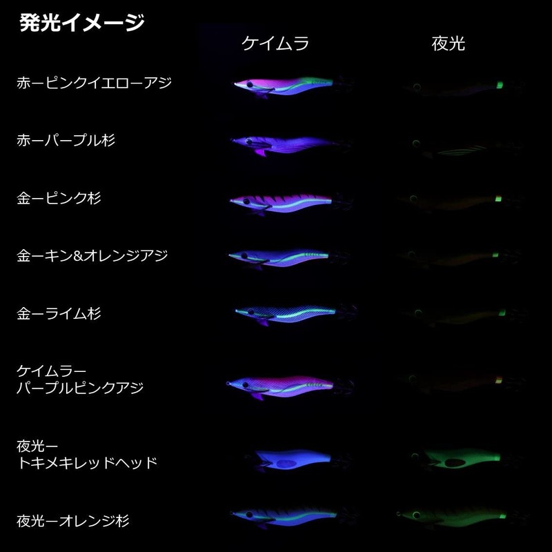 DAIWA Egi Emerald Fall LC Rattle 3.0 Gold Banded Orange