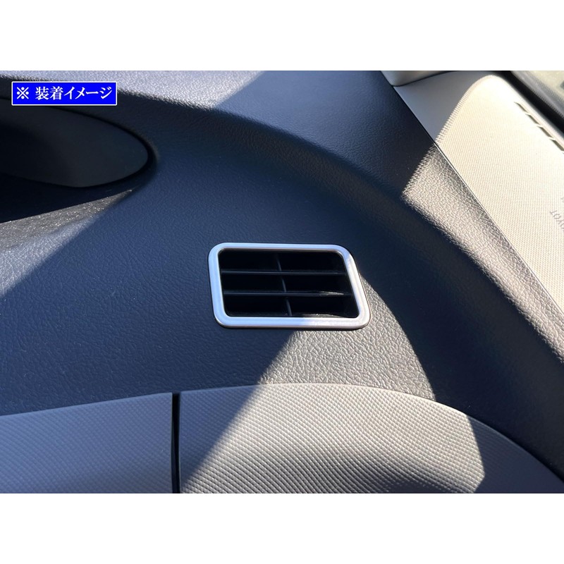 BRIGHTZ エスティマハイブリッド AHR20W 1期 2期 3期 ステンレスサイドデフロスターリング 2PC サテンシルバー 【