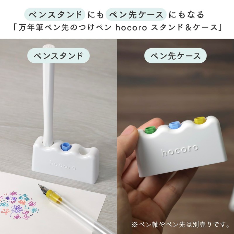 Sailor Fountain Pen Pen Nib Pen Hocoro Stand & Case