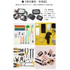 CARRY ALL BEFORE ONE Travel Pouch, Toiletry Bag, Cosmetics, Makeup
