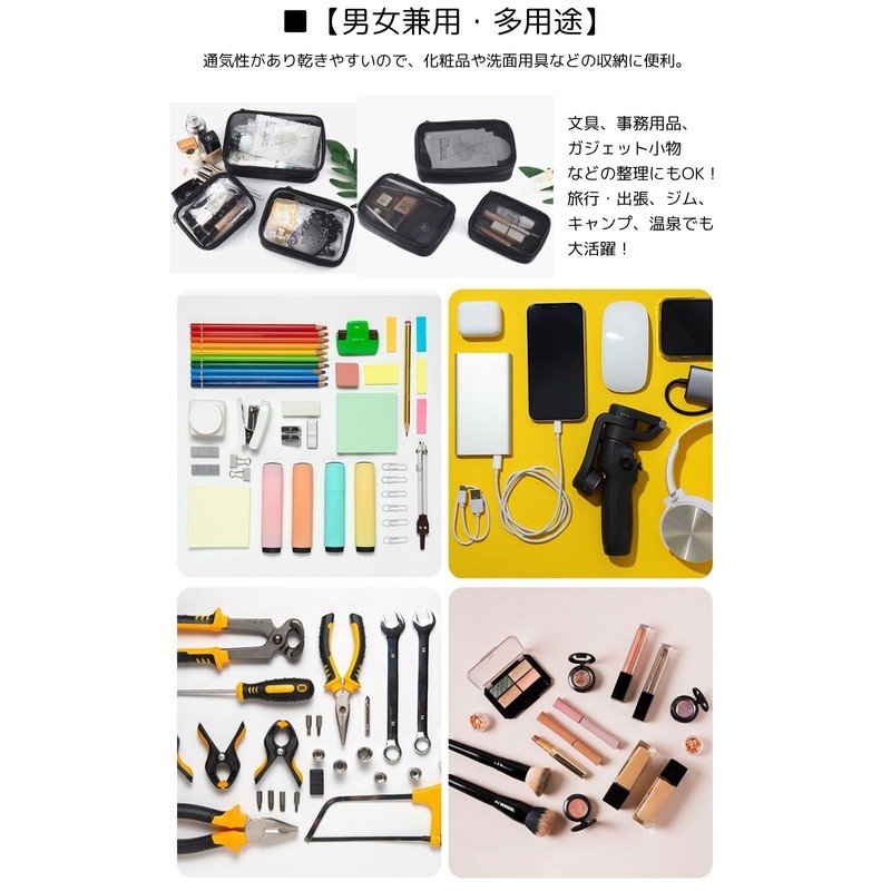 CARRY ALL BEFORE ONE Travel Pouch, Toiletry Bag, Cosmetics, Makeup