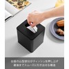 Yamazaki Compact Tissue Case Square Black W5.0 x D4.8 x