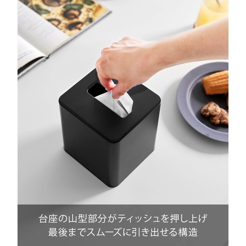 Yamazaki Compact Tissue Case Square Black W5.0 x D4.8 x
