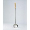 Garcima Wood-Handled Flat Spatula, 30-Inch