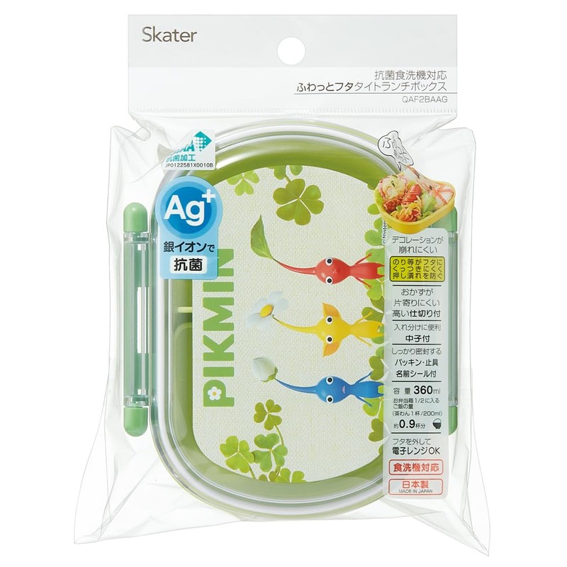 Skater QAF2BAAG-A Children's Lunch Box, 12.2 fl oz (360 ml),