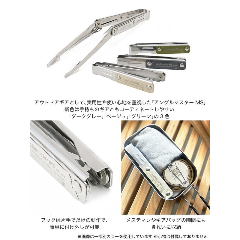 conifercone Conifer Cone Folding Tong Angle Master MS Dark Gray