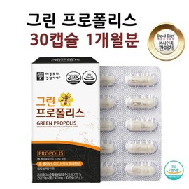 그린프로폴리스 아연 구강항균 항산화 원액 액상 정 캡슐 Green Propolis Zinc Oral Antimicrobial Antioxidant Liquid Essence Capsules