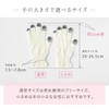 [Kinuya] 100% Silk Smartphone Compatible Short Gloves (4381) (Free Size,