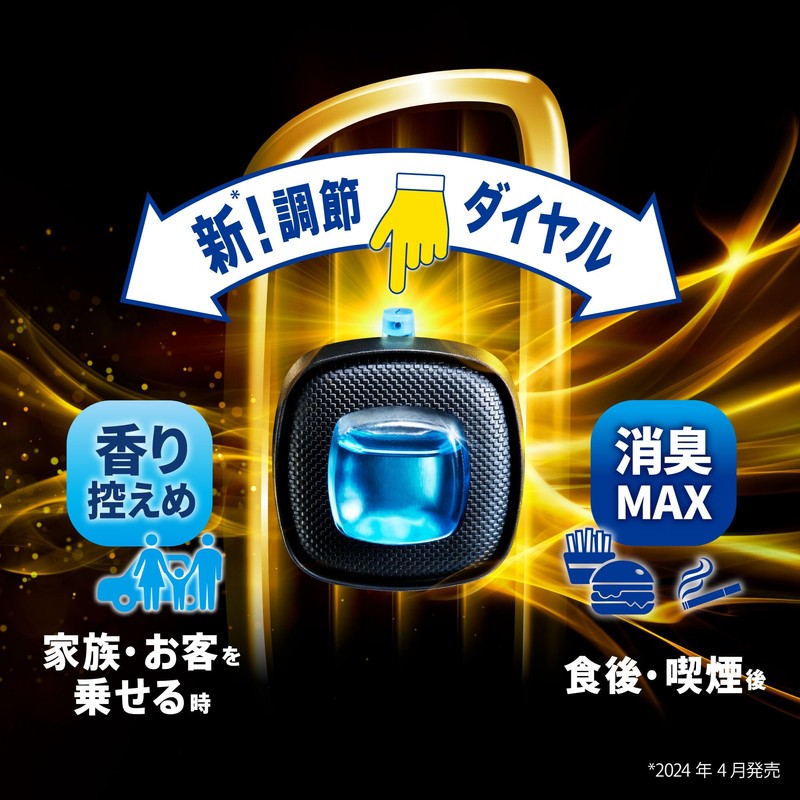 P&G Febreze Easy Clip Sky Breeze 2.4ml