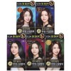 LG Household & Health Care [Lien] Black Wool Bichak Cream