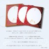 MMS110-U Naming Paper Set, Japanese Pattern, A4, 3 Sheets, Unframed