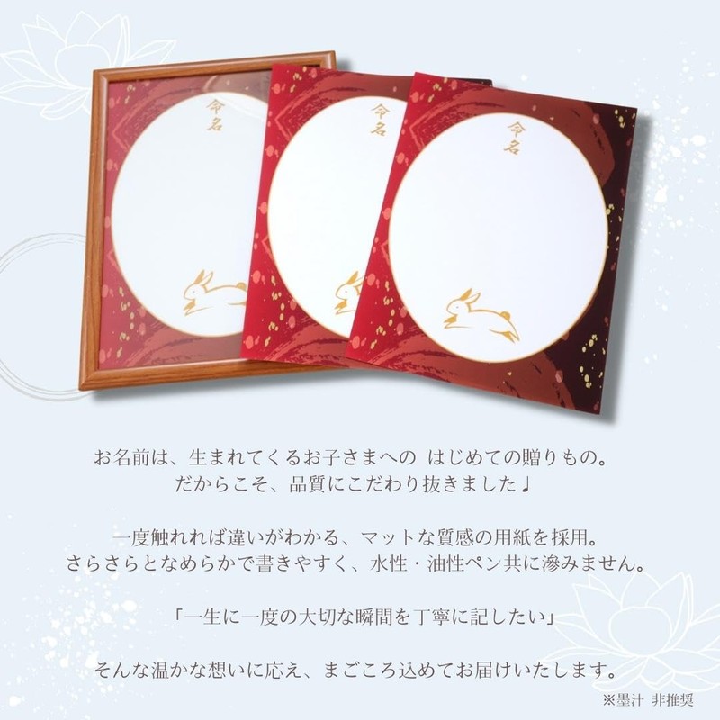 MMS110-U Naming Paper Set, Japanese Pattern, A4, 3 Sheets, Unframed