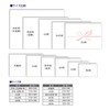 Taka Seal Paper 2-206 Celebration Kyoto A4 Size, 100 Sheets