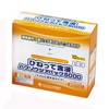 Hakuzo Medical Twist Impregnated Hakuzia Pack 5000 3162105