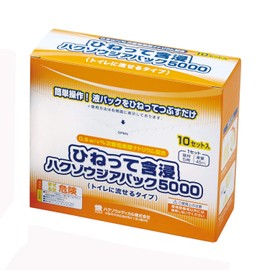 Hakuzo Medical Twist Impregnated Hakuzia Pack 5000 3162105