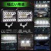 Aoling LED Work Light, 12 V, 24 V, 3 Inches,