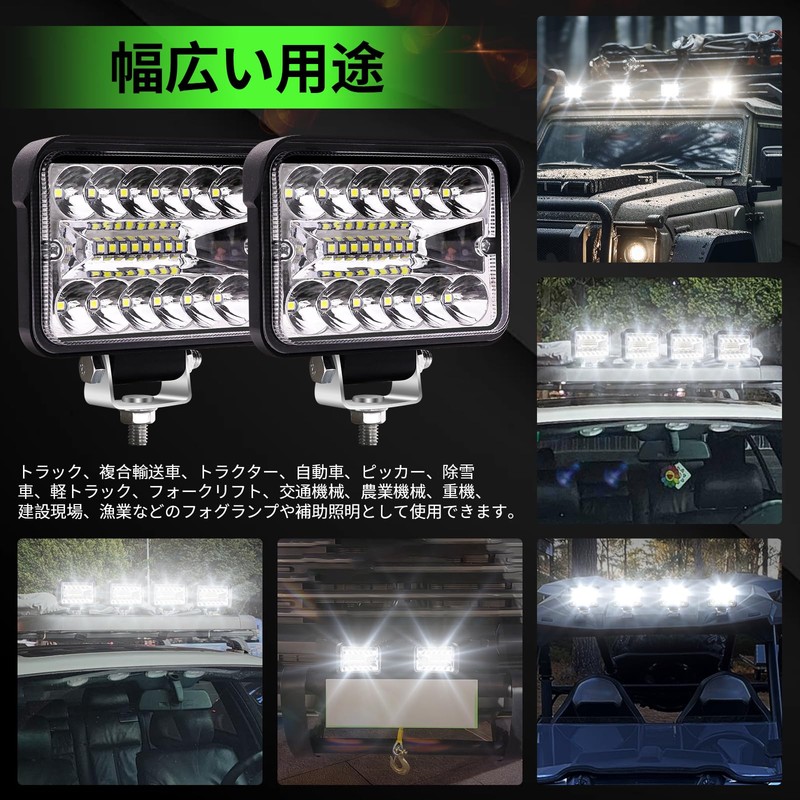 Aoling LED Work Light, 12 V, 24 V, 3 Inches,
