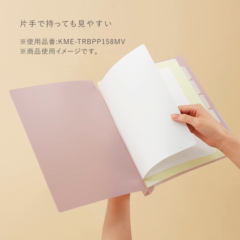 Kokuyo KME-TRBPP158MV Loose Leaf Binder, 2 Holes, KOKUYO ME A4,