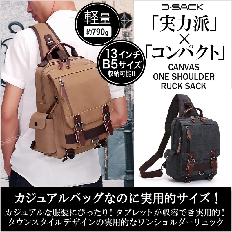 D-SACK Men's Canvas Oblique One Shoulder Body Bag Messenger Canvas,