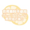 Mamamu UV Gel CS6.3 oz (180 g) SPF50+ PA++++