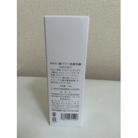 Ginza Marukan Face Power Facial Washing Powder (Set of 2)