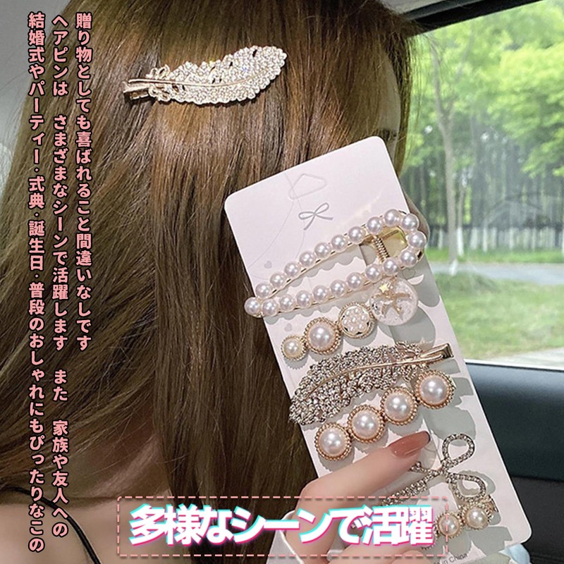 MAEXUS Hair Clips, Pearl, 6-Piece Hairpin, Stylish, Three-dimensional Feel, Cute,