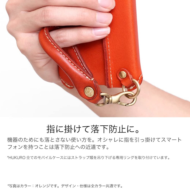 HUKURO Men's Women's Strap, Leather, Choikake I Key Chain, Leather,