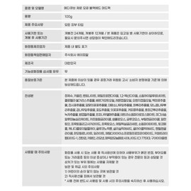 Zero pore blackhead mud pack 100ml 1 piece Medicube mud pack tea tree pack pore pack clay mask peeling pack fine dust pack / 제로 모공 블랙헤드 머드팩 100ml 1개 메디큐브 머드팩 티트리팩 모공팩 클레이마스크 필링팩 미세먼지팩