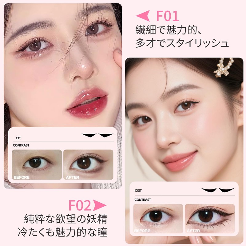 aninako Eyeliner Stamp, Integrated Eyeliner, Eye Shape Stencil, 4-in-1 Drawing