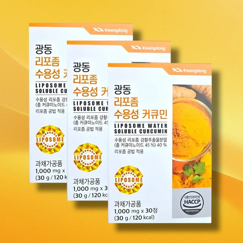 Partner company Guangdong liposome water-soluble curcumin liposome water-soluble curcumin 30
