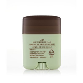 Nutserine Cica Nut Waterful Calming Sun Stick 20g / 넛세린 시카 넛 워터풀 카밍 선스틱 20g