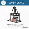 ARESACHI Plastic Bag, Transparent, Clear Tote Bag, Shoulder Bag, A4,