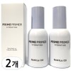 Vanilla Co. Banila Co Prime Primer 30ml, Hydrating, 2 pieces / 바닐라코 프라임 프라이머 30ml, 하이드레이팅, 2개