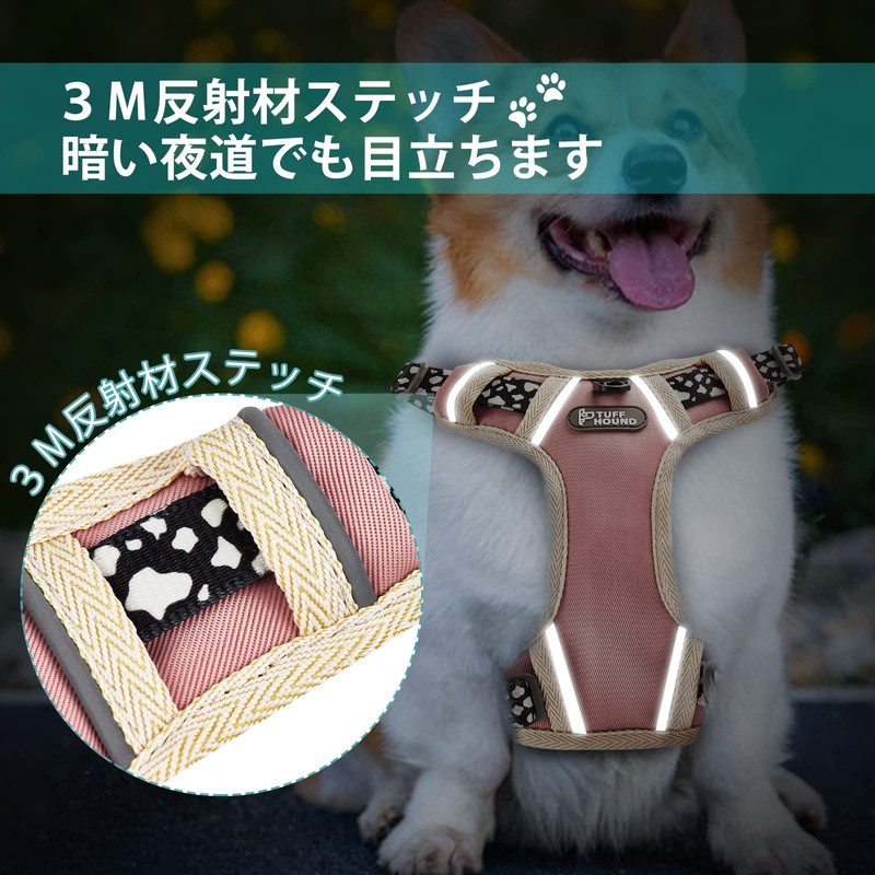 TUFF HOUND Dog Harness, Mesh Material, Breathable, Night Reflective, Pull