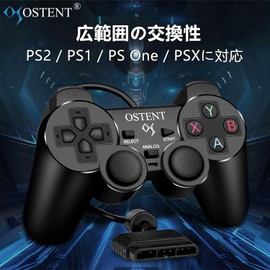 OSTENT コントローラー 有線 アナログ ゲームパッド ジョイスティック ジョイパッド Sony プレイステーション PS2 PS1 PS One PSX コンソール デュアルショック 振動ビデオゲーム用