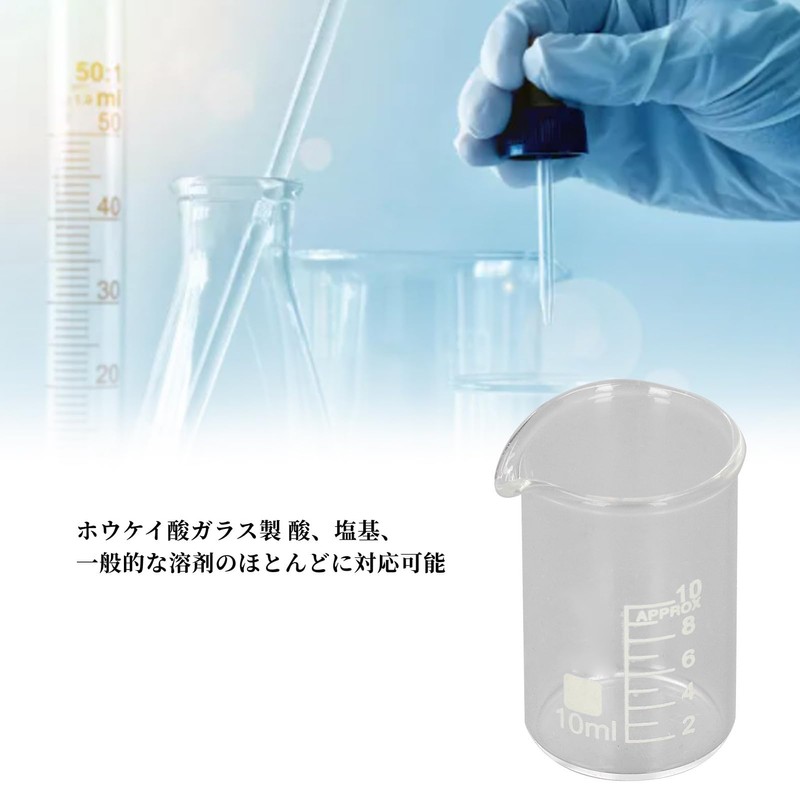 Eujgoov Beaker Borosilicate Glass Beaker for Laboratory Cylindrical Beaker Educational